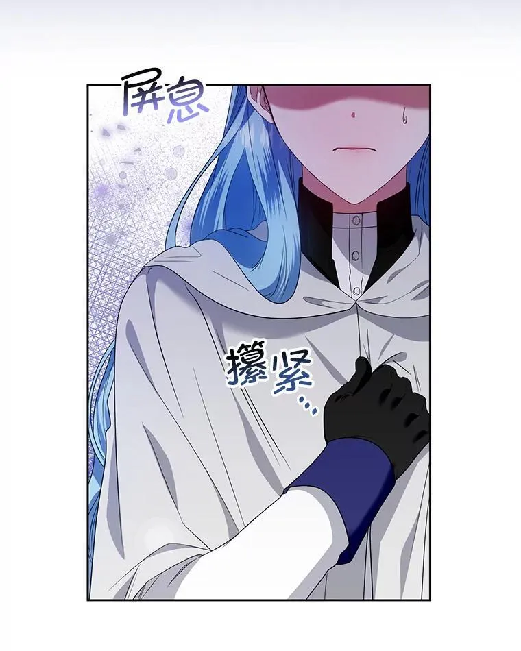55.王世女的袒护 第10页