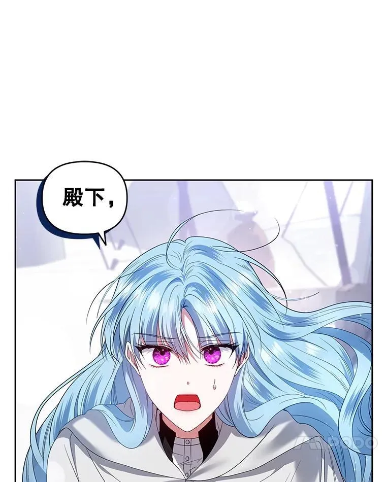 55.王世女的袒护 第11页