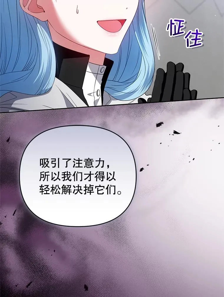 55.王世女的袒护 第24页