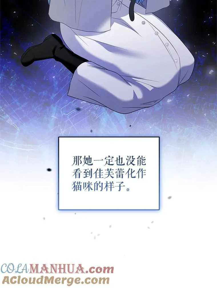 55.王世女的袒护 第33页