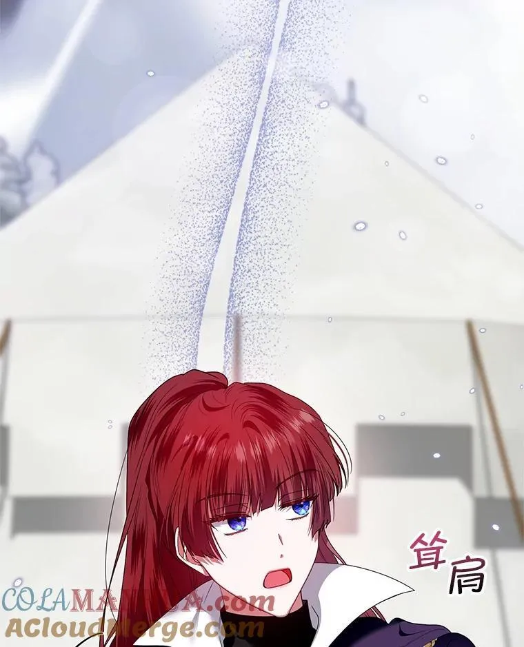 55.王世女的袒护 第49页