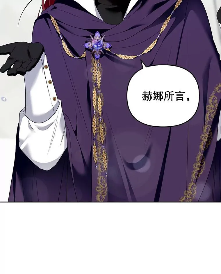 55.王世女的袒护 第50页