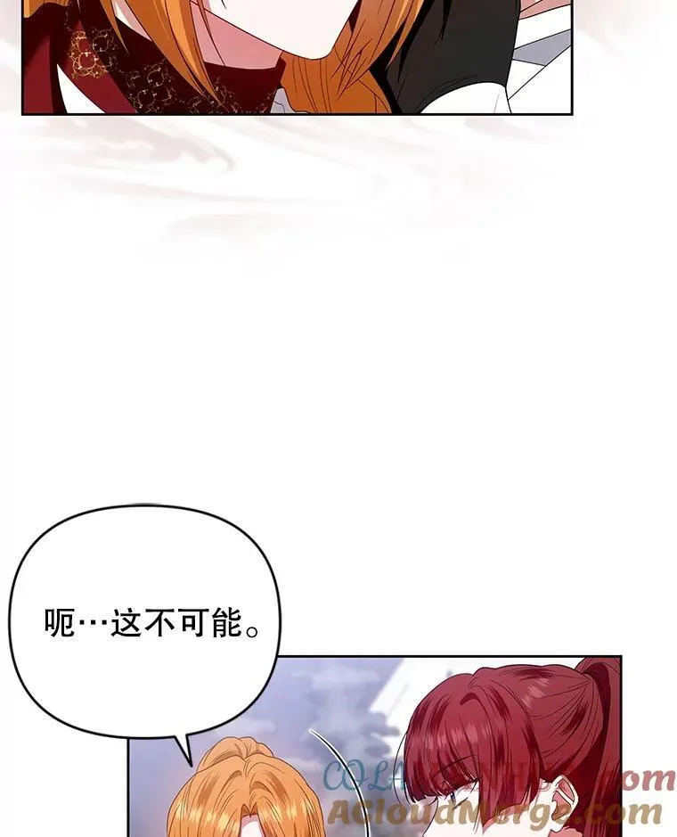 55.王世女的袒护 第57页