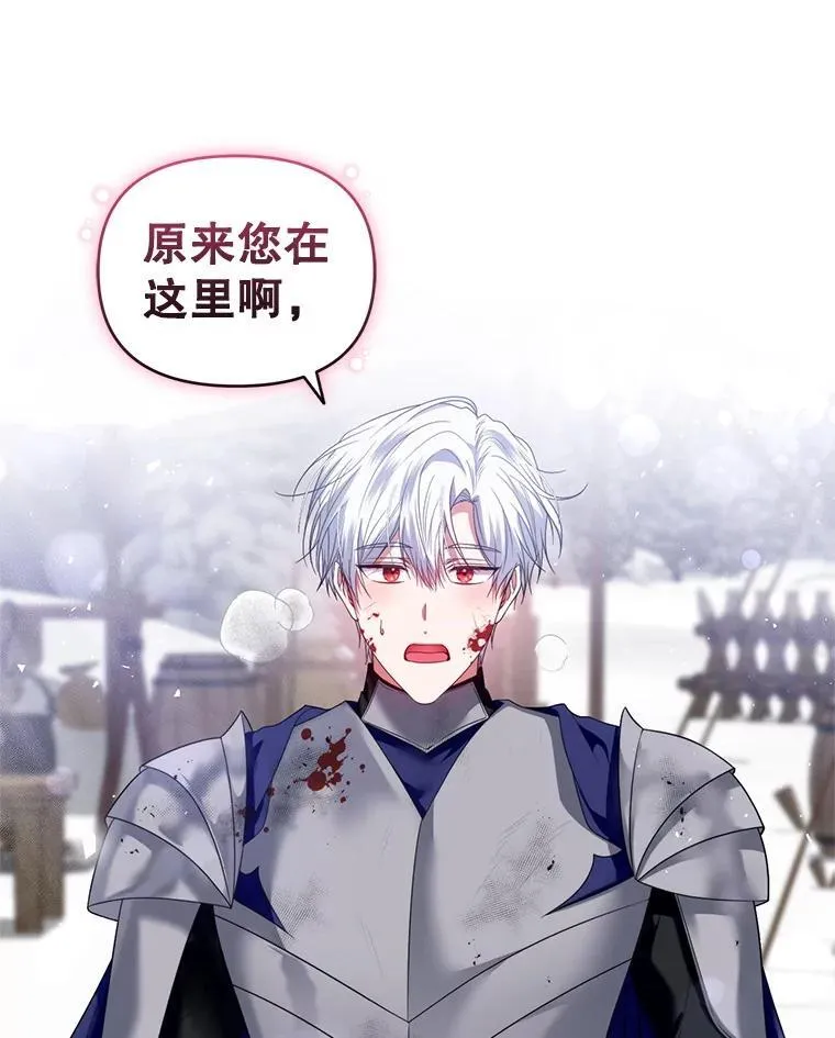 55.王世女的袒护 第100页