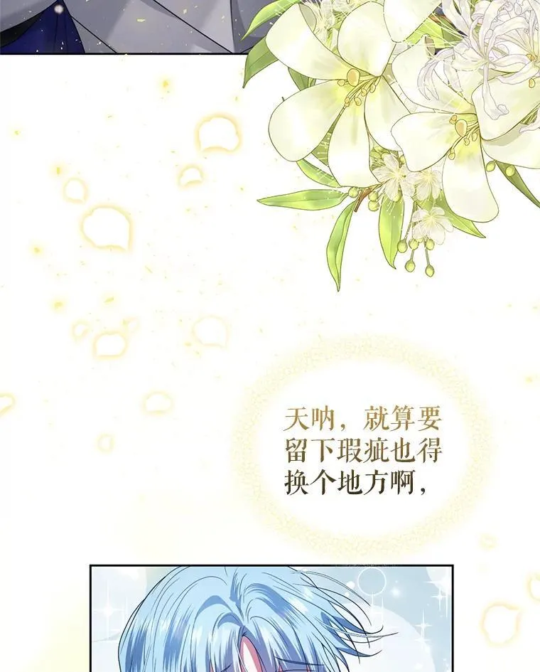 55.王世女的袒护 第108页