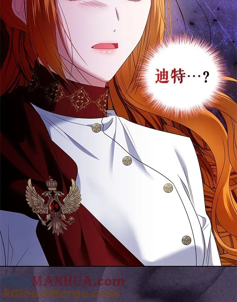 55.王世女的袒护 第121页