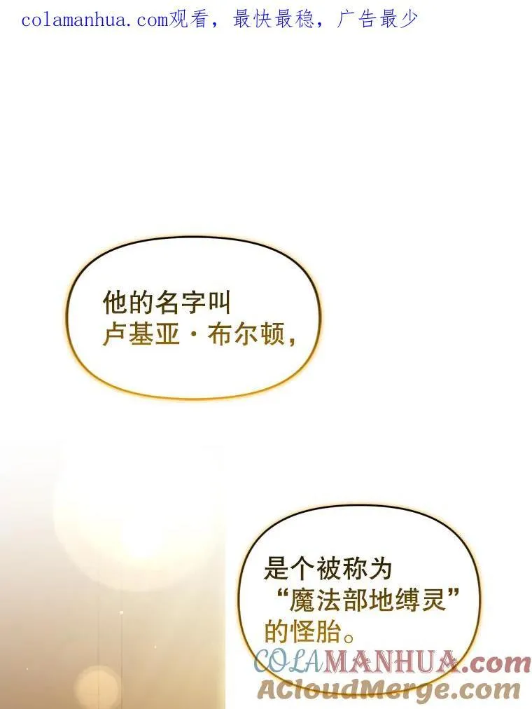 55.王世女的袒护 第124页