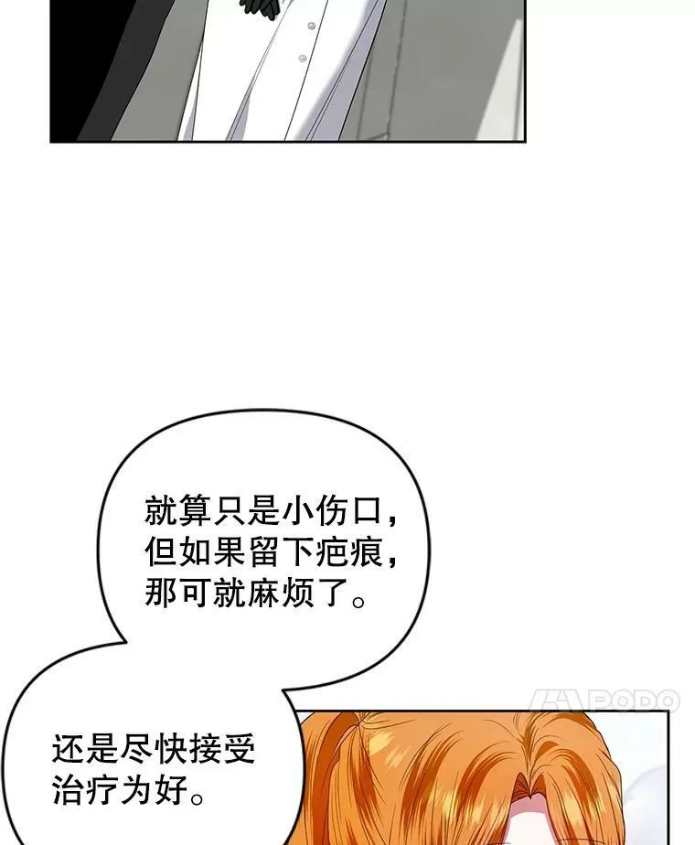 56.返回学院 第7页