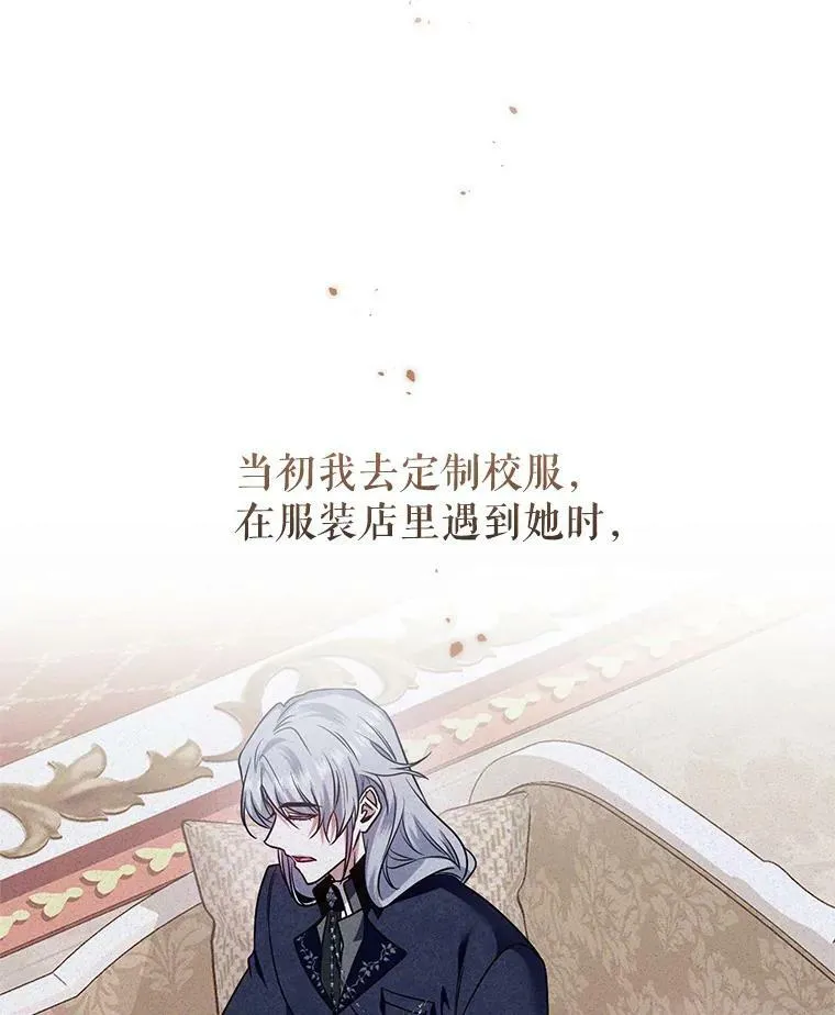 56.返回学院 第10页