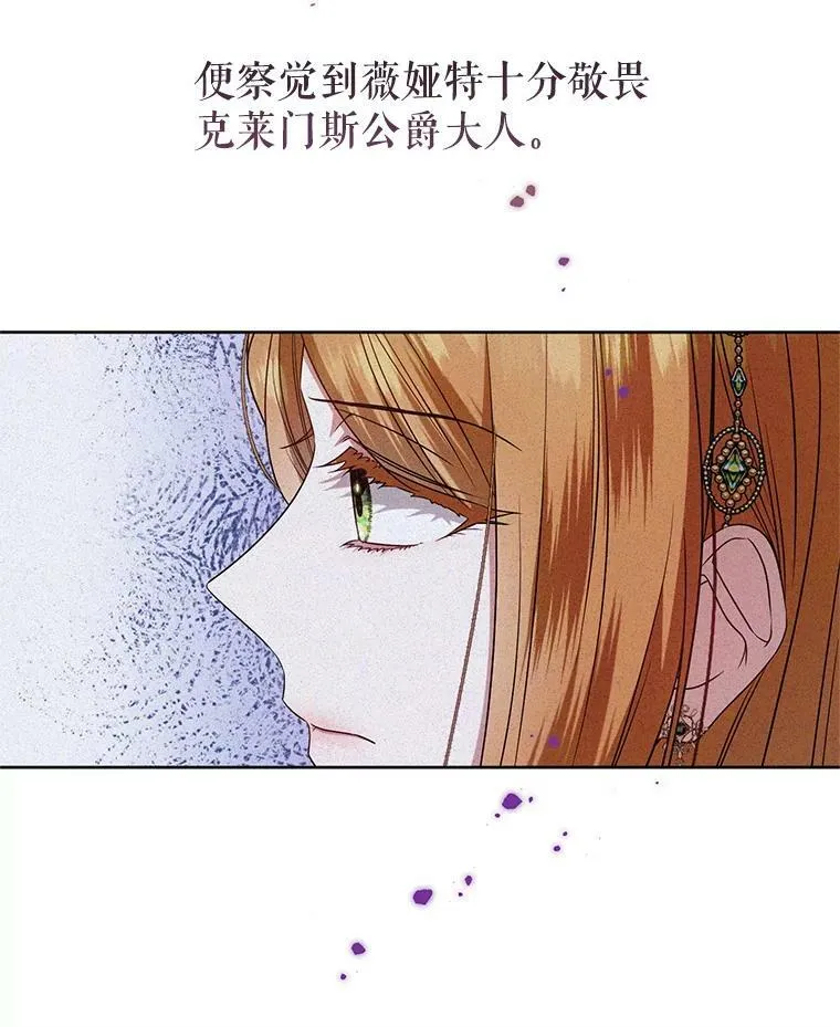 56.返回学院 第12页