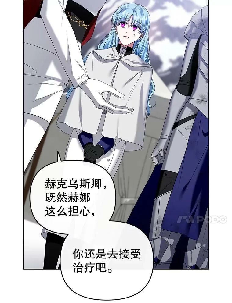 56.返回学院 第14页