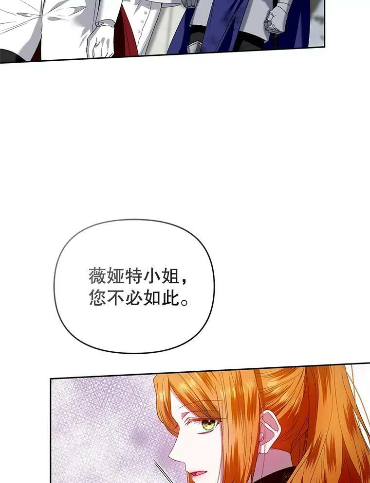56.返回学院 第16页
