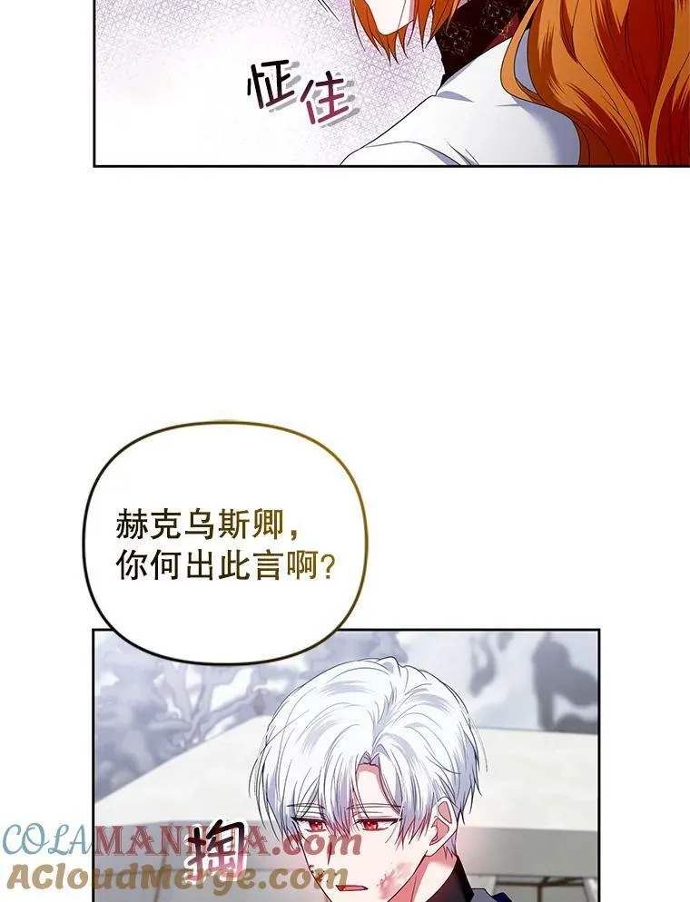 56.返回学院 第17页