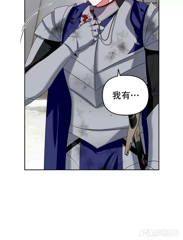 56.返回学院 第18页