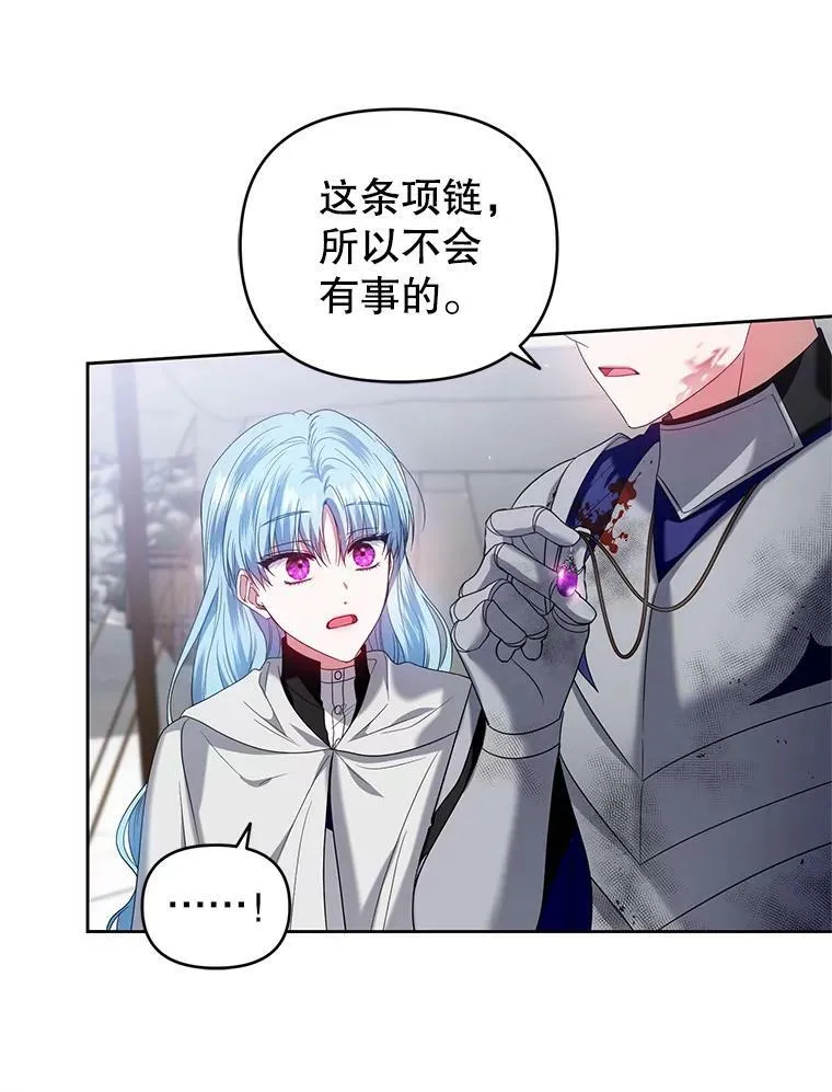 56.返回学院 第20页