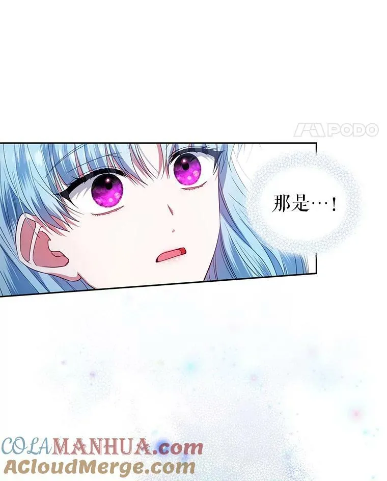 56.返回学院 第21页