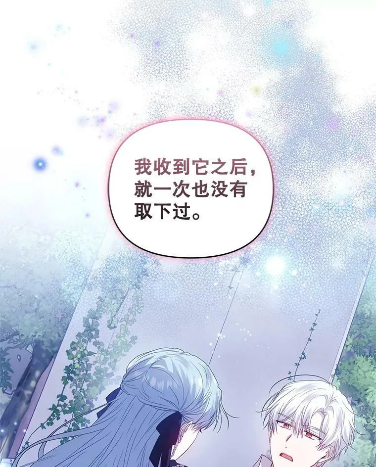 56.返回学院 第22页