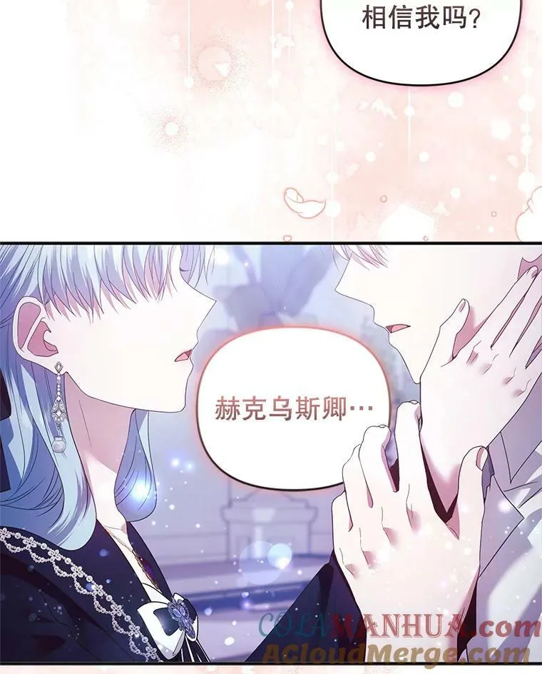56.返回学院 第25页
