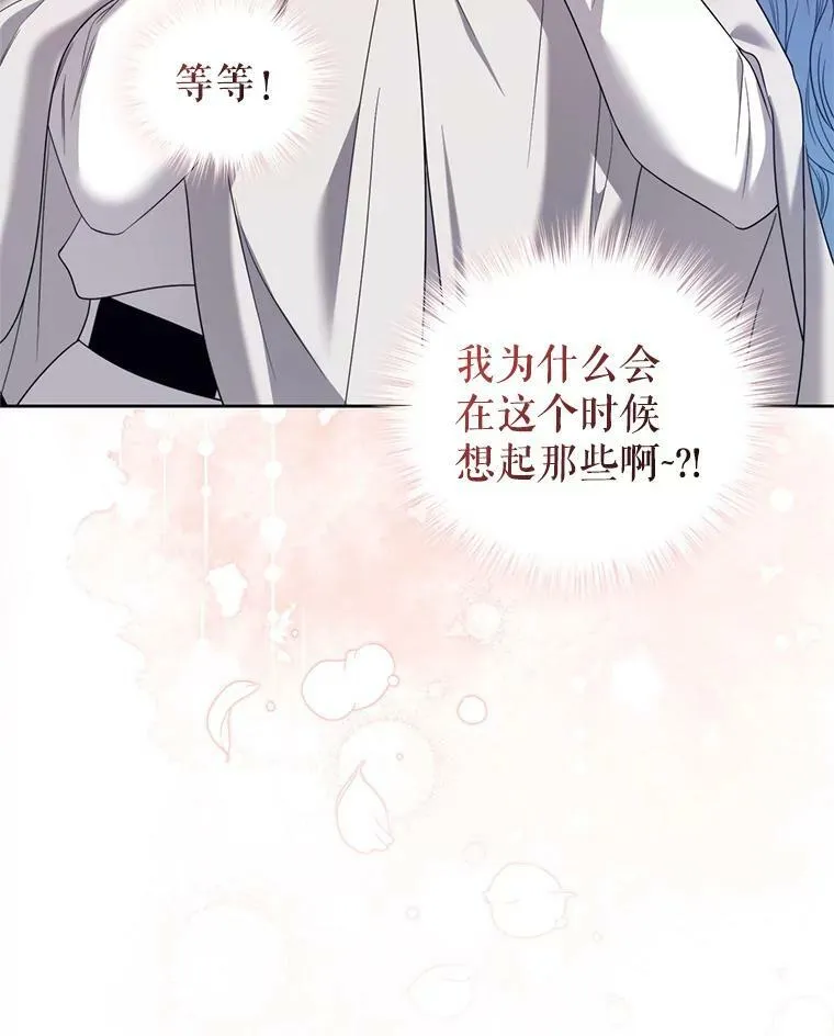 56.返回学院 第27页
