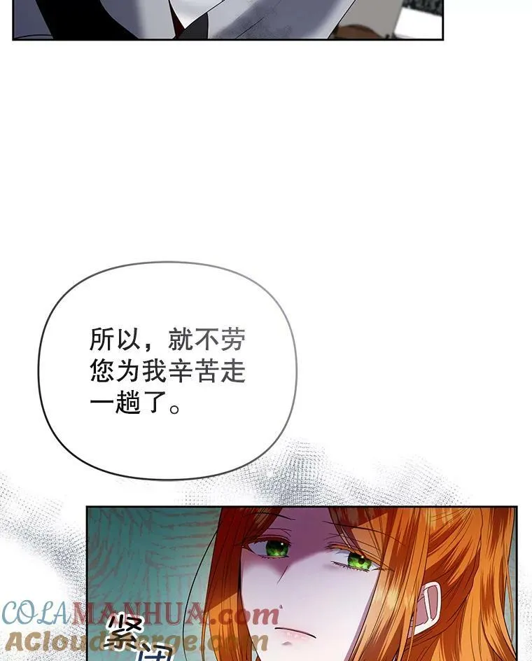 56.返回学院 第29页