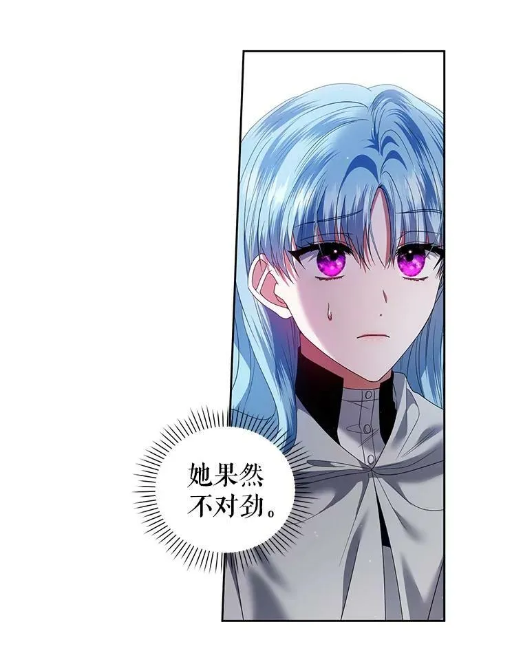 56.返回学院 第32页