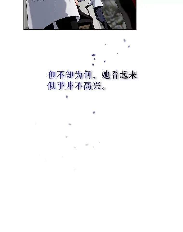56.返回学院 第36页
