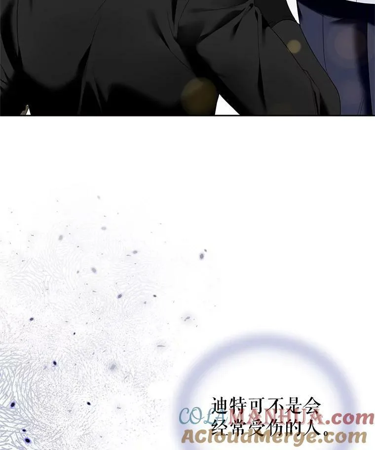 56.返回学院 第41页