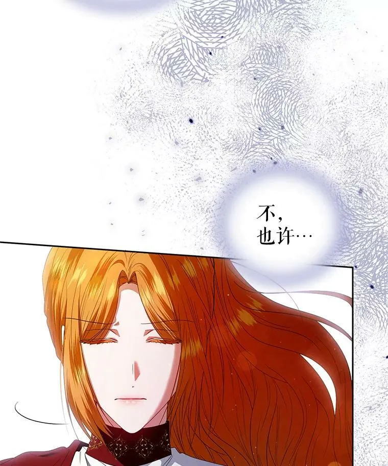 56.返回学院 第43页