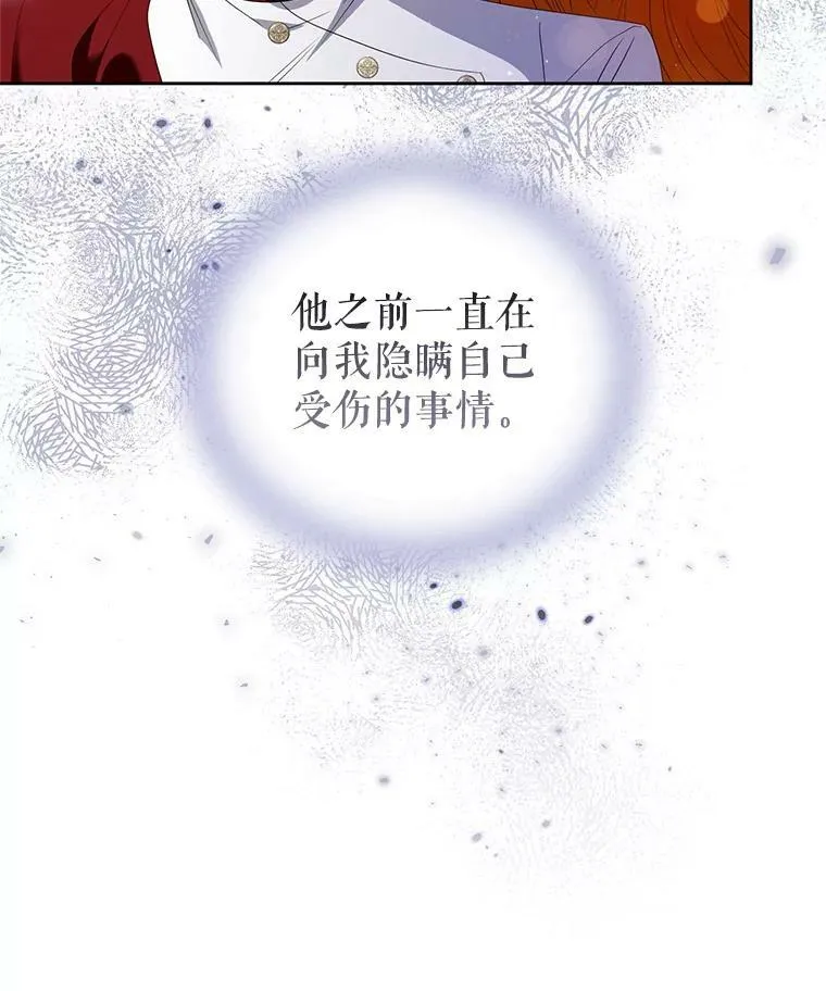 56.返回学院 第44页