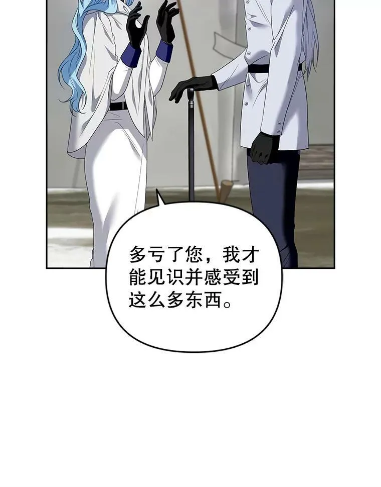 56.返回学院 第54页