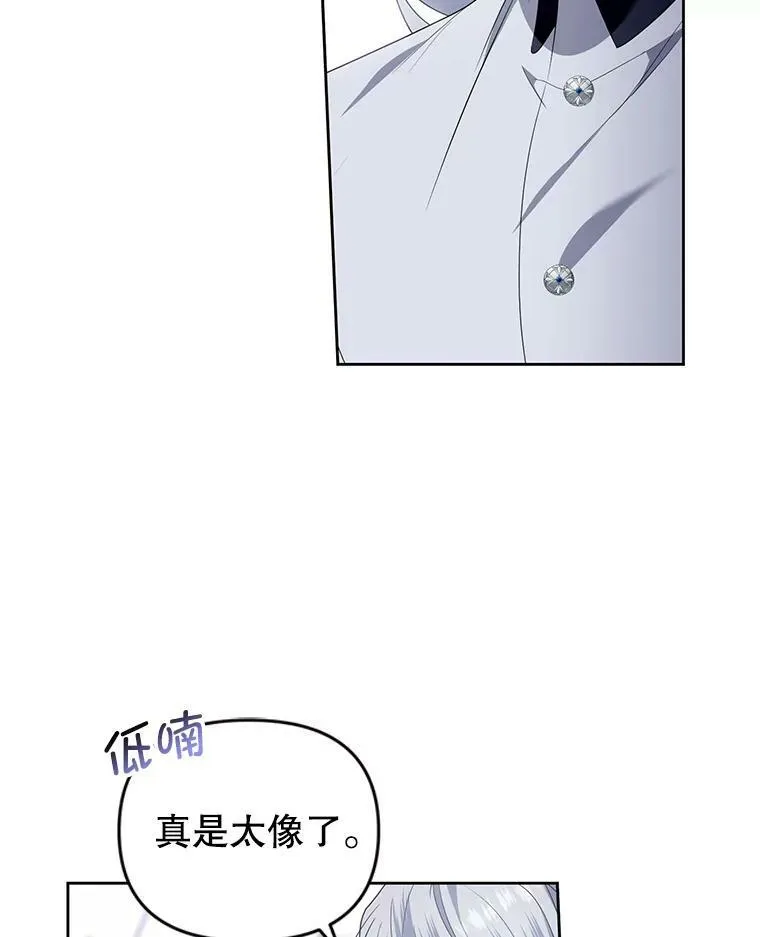 56.返回学院 第58页