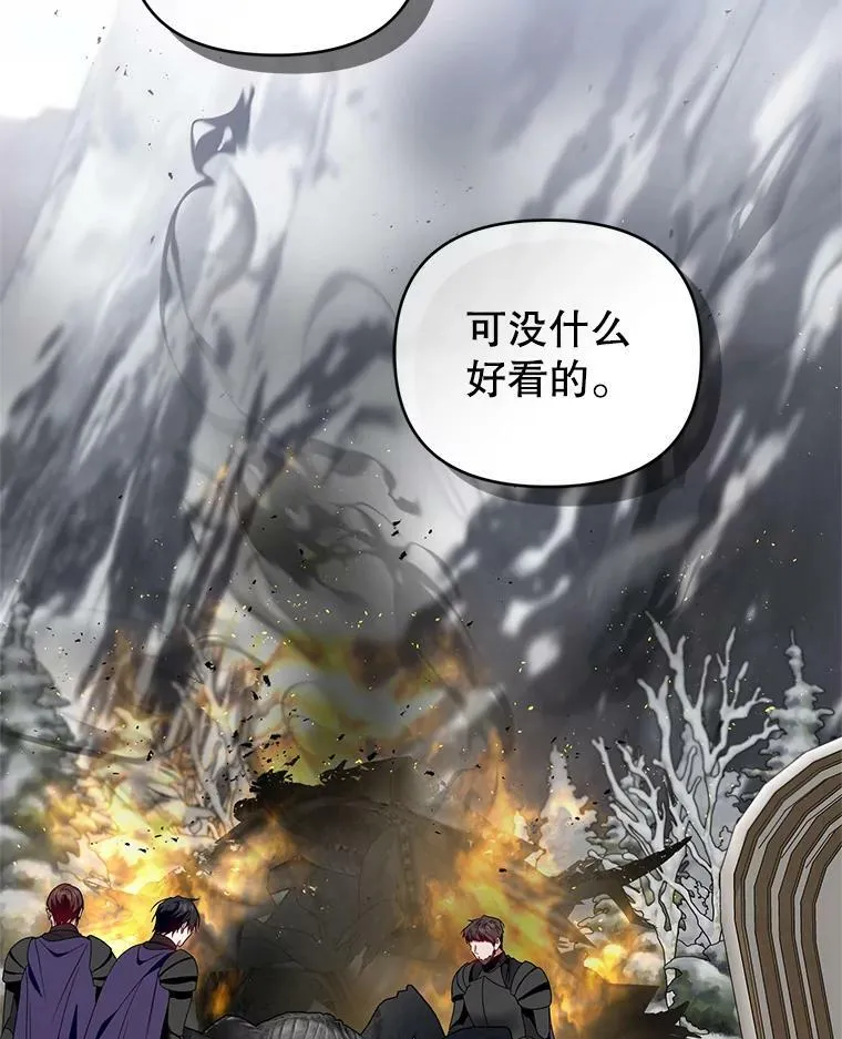 56.返回学院 第62页