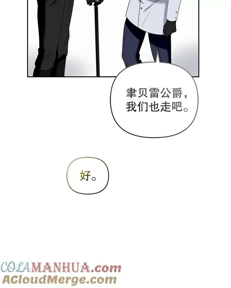 56.返回学院 第65页
