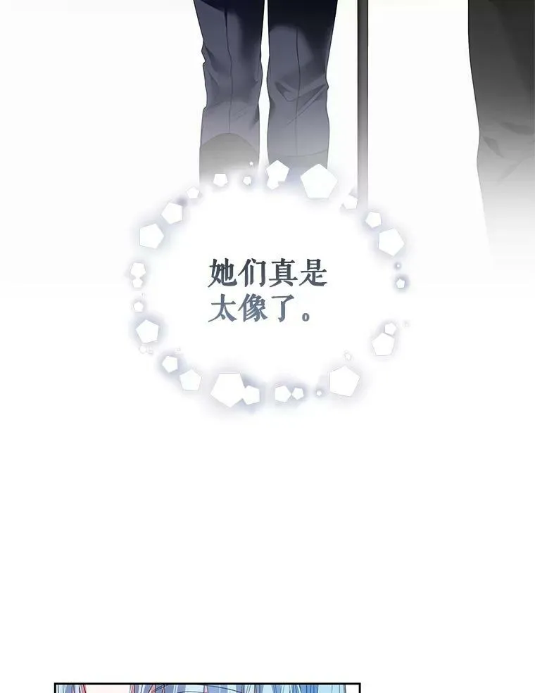 56.返回学院 第67页