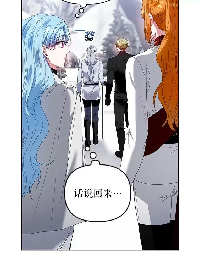 56.返回学院 第72页