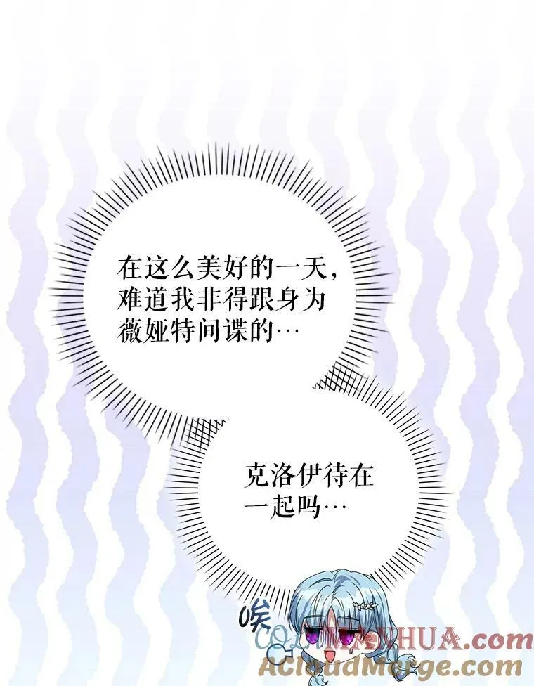 56.返回学院 第89页