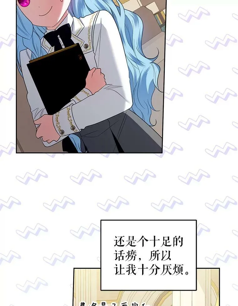 56.返回学院 第94页