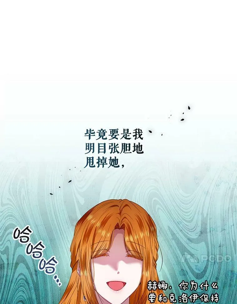 56.返回学院 第96页