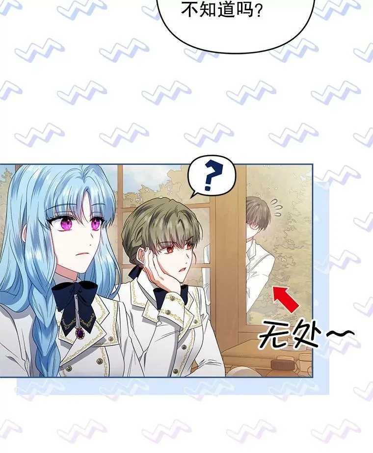 56.返回学院 第104页