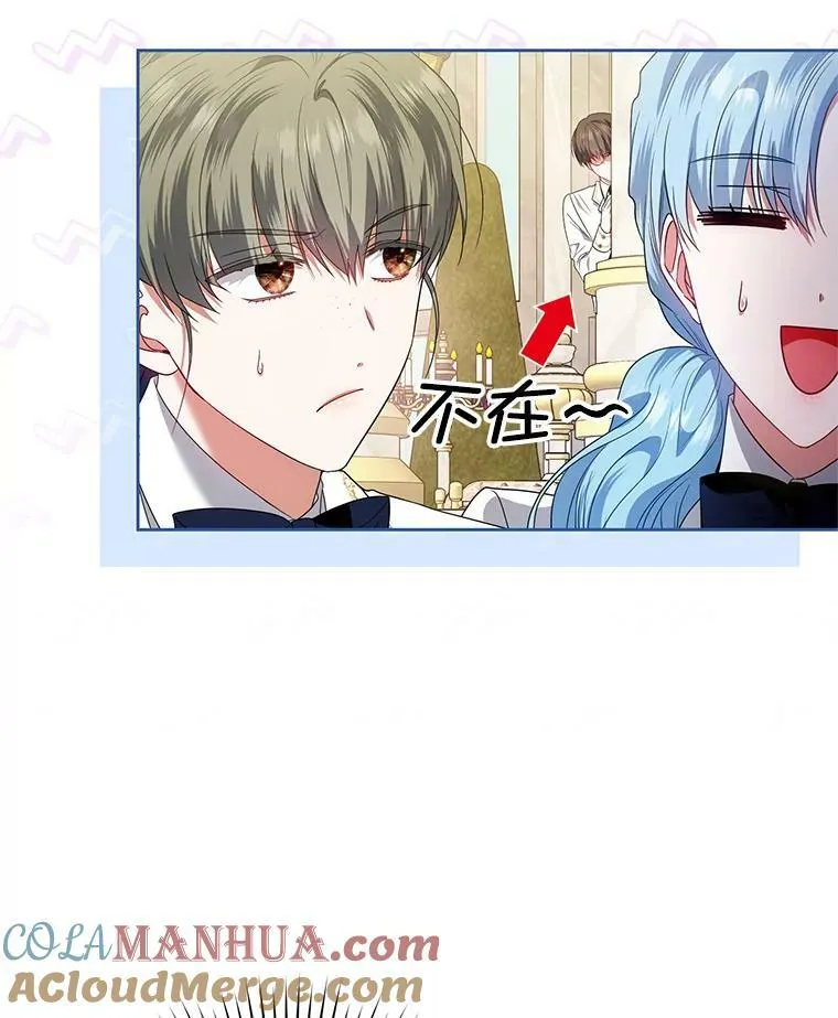56.返回学院 第105页