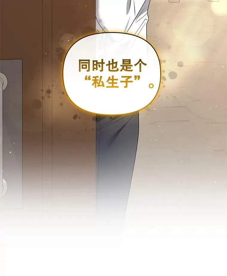 56.返回学院 第111页