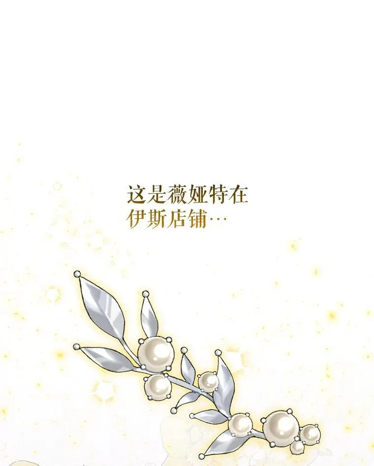 57.教授的提议 第26页