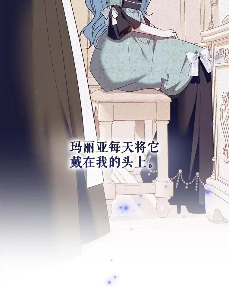 57.教授的提议 第30页