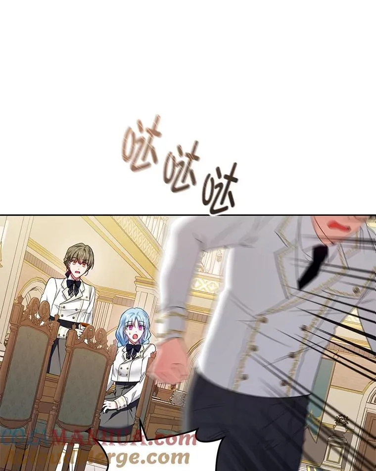 57.教授的提议 第37页