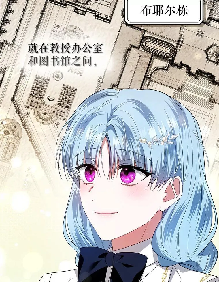 57.教授的提议 第75页