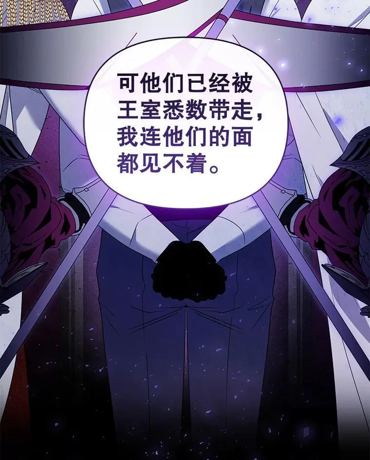 57.教授的提议 第92页