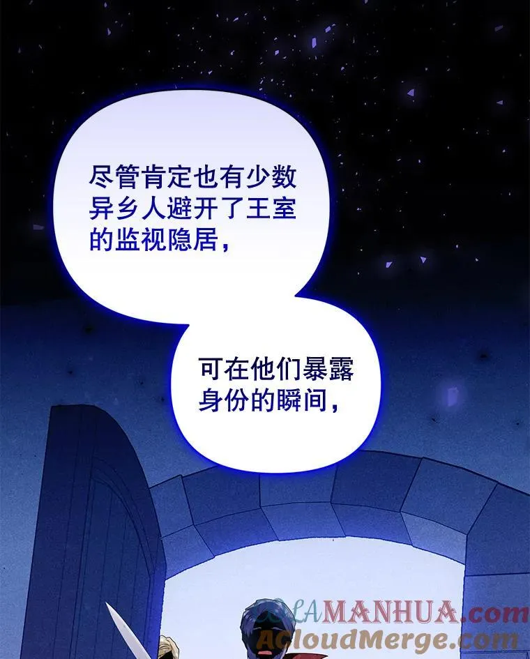 57.教授的提议 第93页