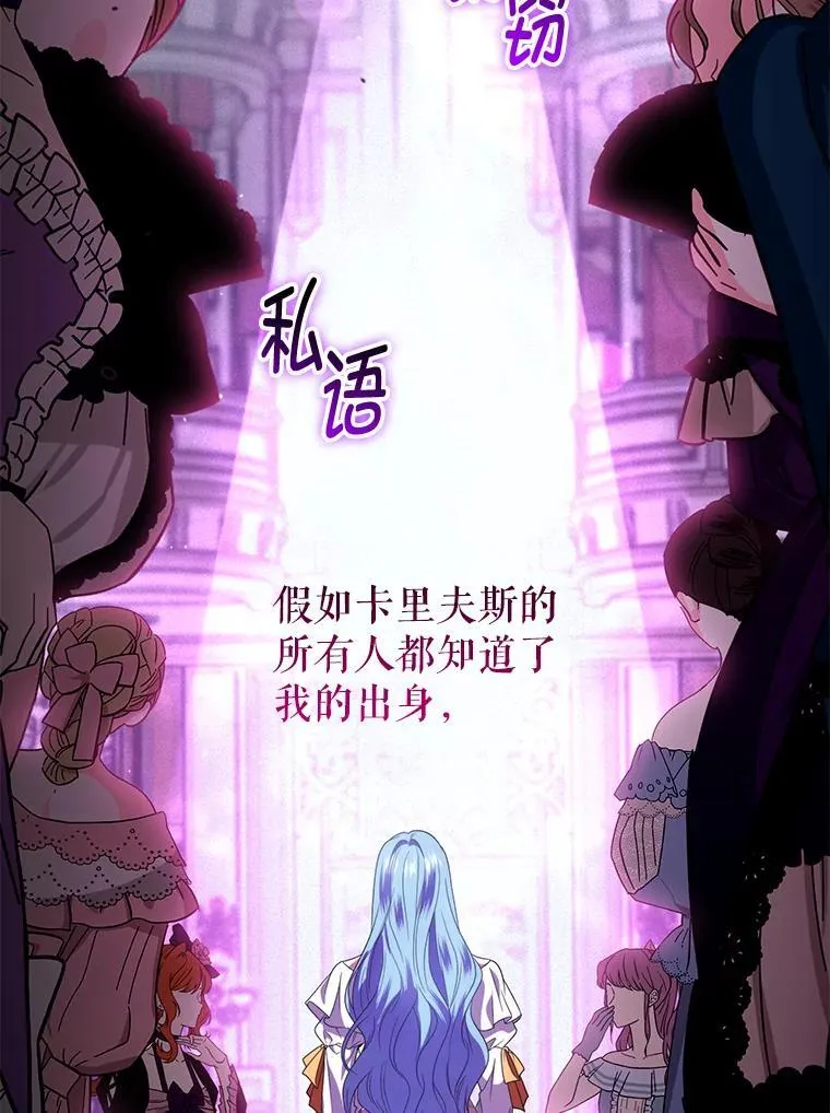 57.教授的提议 第112页