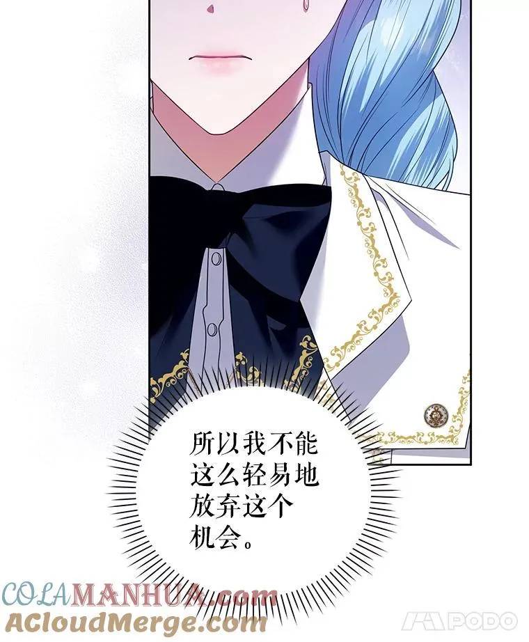 57.教授的提议 第121页