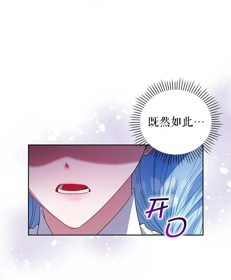 57.教授的提议 第122页